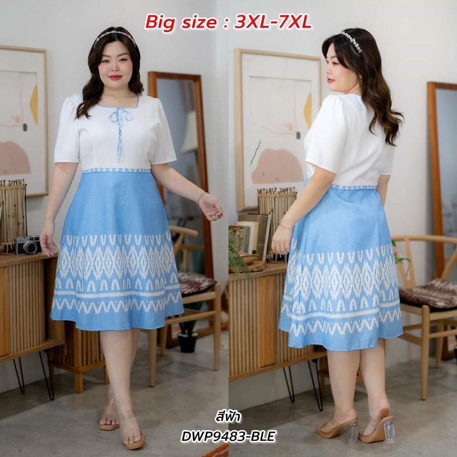 Big Size : 3XL-7XL | เดรสสั้นคอเหลี่ยม กระโปรงทรงบานพิมพ์ลายไทย มีซับใน สีฟ้า P9483