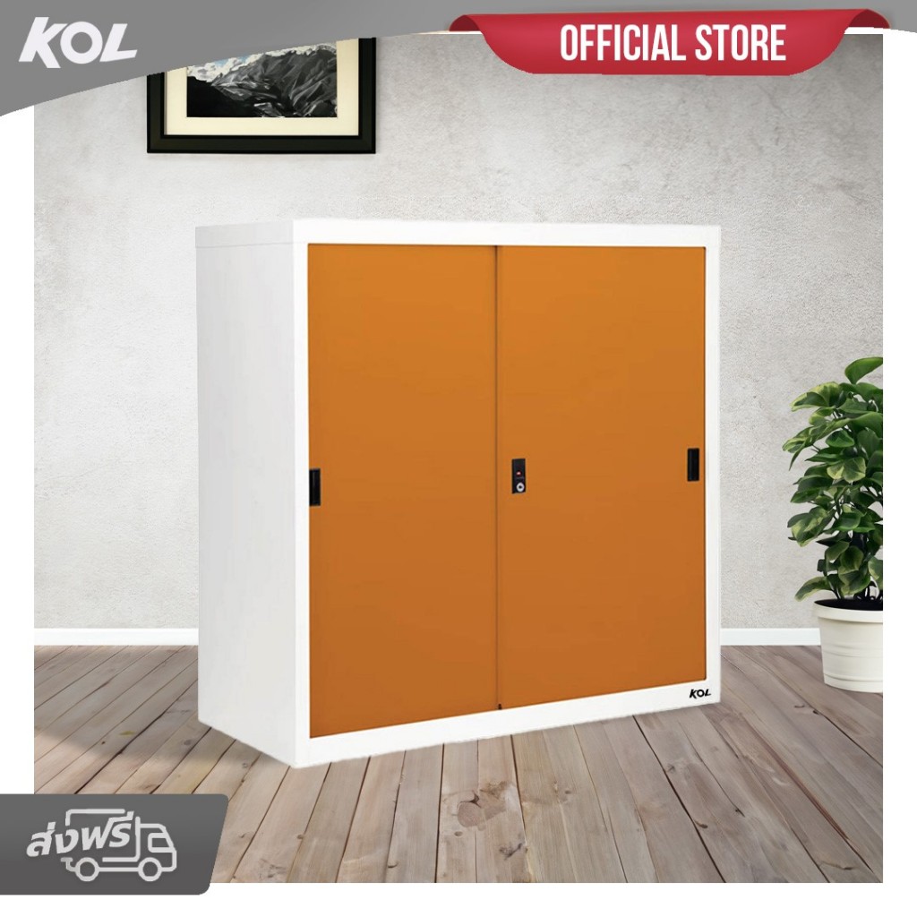 [จัดส่งพร้อมติดตั้งฟรี]KOL ตู้เหล็กบานเลื่อนทึบพร้อม 2 แผ่นชั้นปรับระดับได้และกุญแจ (เลือกการจัดส่ง seller own fleet)