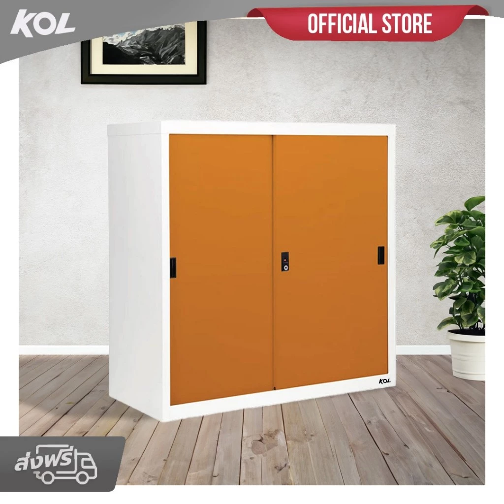 [จัดส่งพร้อมติดตั้งฟรี]KOL ตู้เหล็กบานเลื่อนทึบพร้อม 2 แผ่นชั้นปรับระดับได้และกุญแจ (เลือกการจัดส่ง seller own fleet)