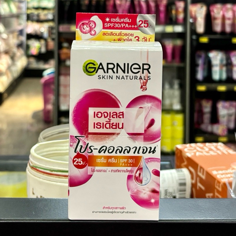 (กล่อง 6 ซอง) การ์นิเย่ ครีมซอง ฝาหมุน ไลท์ คอมพลีท/ซากุระ/เอจเลส/ยูวี/วิตามินซี 7 มล. Garnier - 4