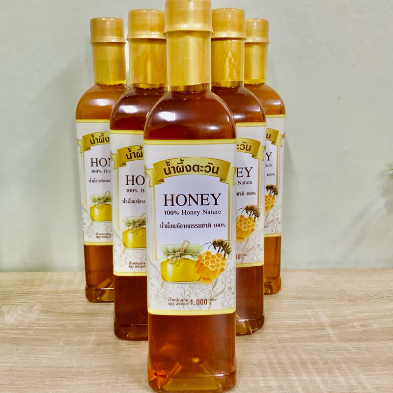 น้ำผึ้งแท้ น้ำผึ้งตะวัน แท้จากธรรมชาติ100% บรรจุ 1000 ml