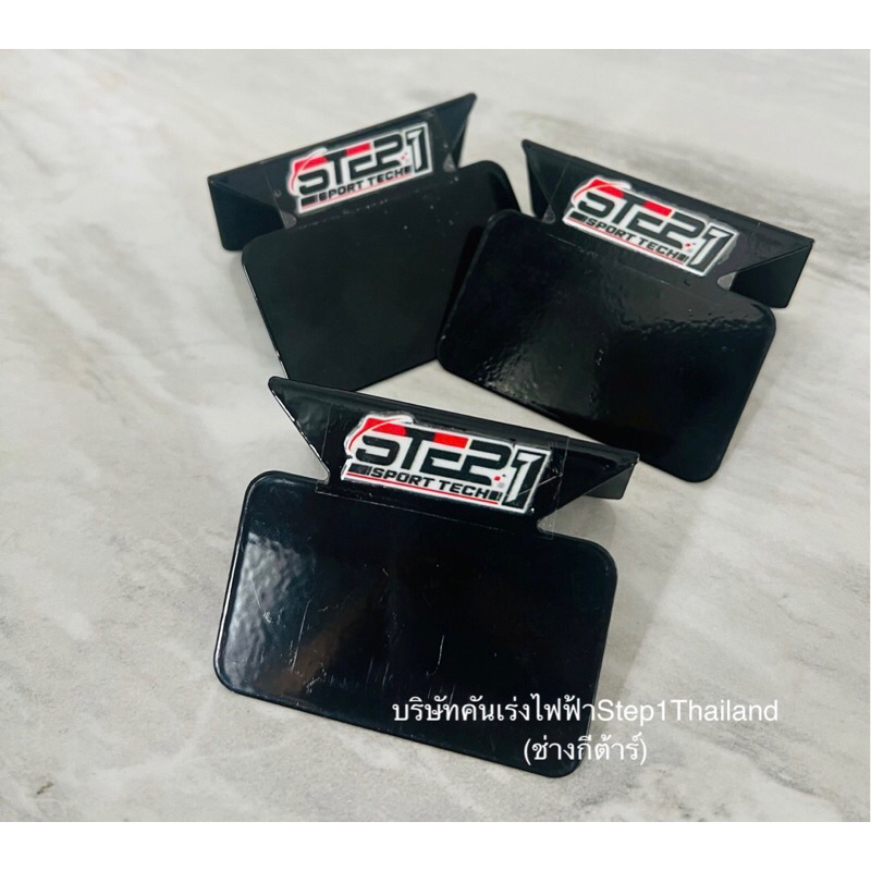 ขาติดกระจกคันเร่งไฟฟ้าStep 1