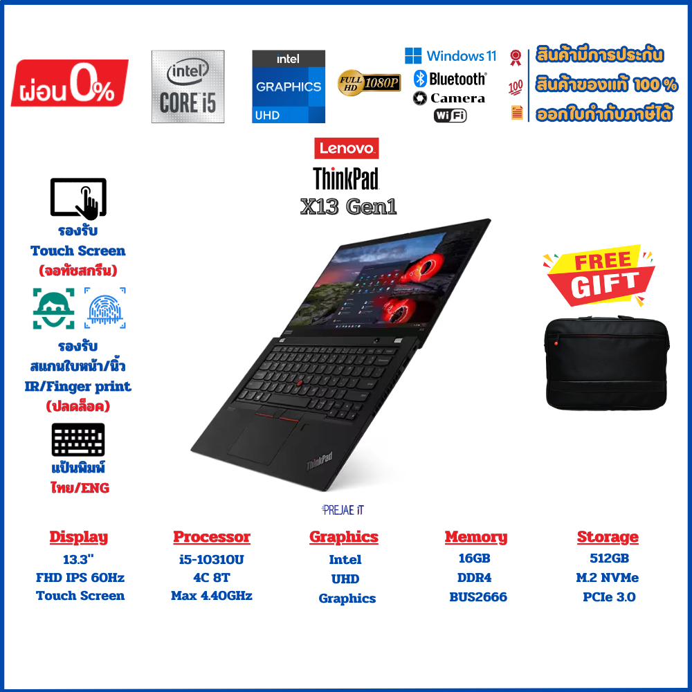 Lenovo ThinkPad X13 Gen1 รุ่นจอทัชสกรีนได้ i5-10310U RAM16GB M.2 NVMe 512GB สินค้ามือสอง พร้อมใช้งาน