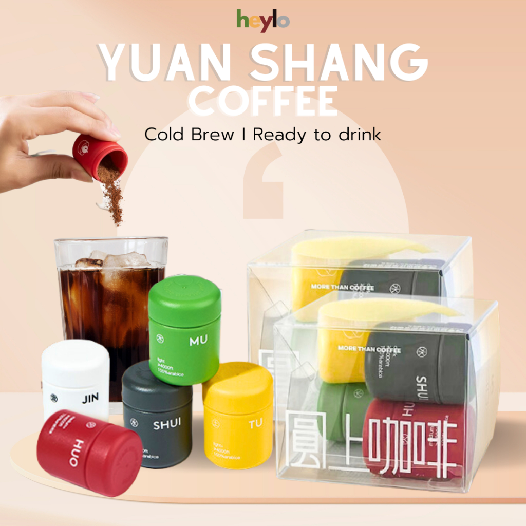 พร้อมส่ง! Box Set Heylo x Kalpa of Universe กาแฟสกัดเย็น แบรนด์นำเข้า ได้รับการรองรับจากSCA