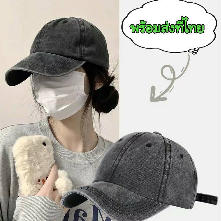 หมวกแก็ปวินเทจ หมวกกันแดด ใส่ได้ทั้งหญิงชาย สำหรับคนเท่ๆ มีของพร้อมส่งในไทย