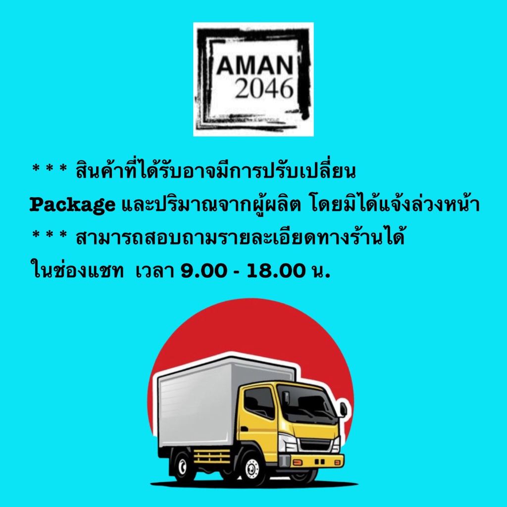 ซีพี น้ำจิ้ม พริกคั่วมะขามเปียก ขนาด 190 กรัม จำนวน 3 ขวด - รูปที่ 4