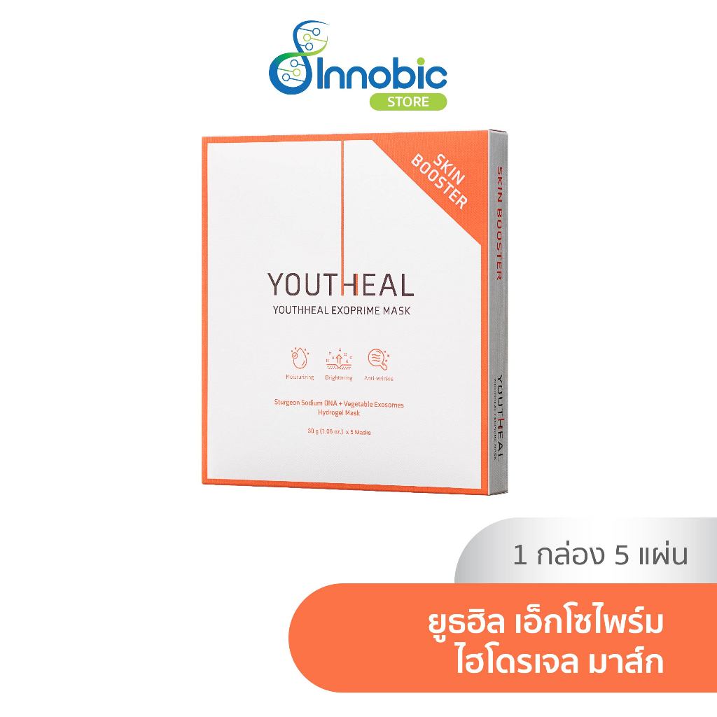 Youtheal Exoprime Mask (BOX) ยูธฮิล เอ็กโซไพร์ม ไฮโดรเจล มาส์ก (5 แผ่น / กล่อง)