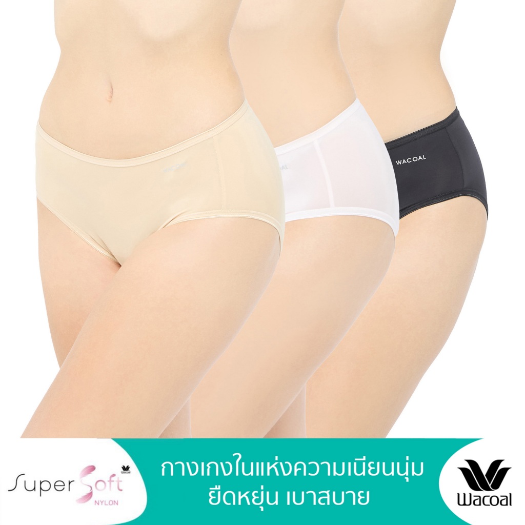 Wacoal Super Soft Nylon Panty Pack 3 ชิ้น กางเกงใน รูปแบบครึ่งตัว (Half) รุ่น WU3992/WU3T92 คละสี (B