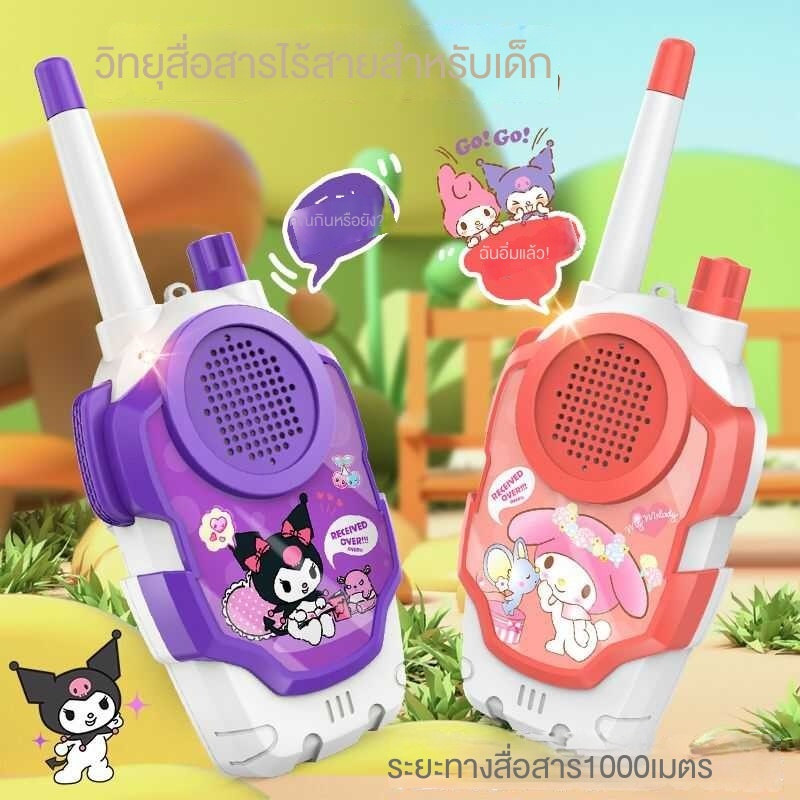 ตู้สื่อสารเล่นของเล่นสำหรับเด็ก: ของขวัญที่เด็กรักสุดๆ, สนุกและเต็มไปด้วยแนวคิดสร้างสรรค์ ระยะการสื่อสารที่ยอดเยี่ยม ถึง