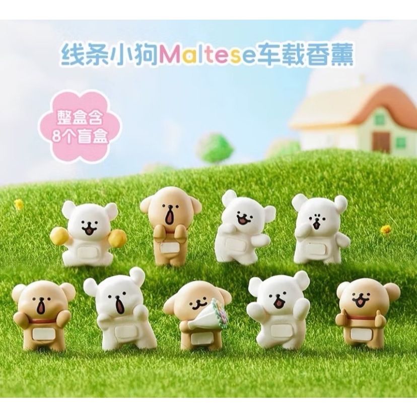 (ในไลฟ์ลด50% ) Maltese Hipper เกาะมือถือ