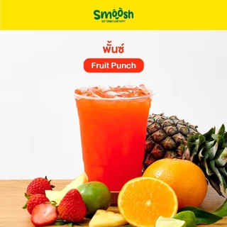ส่งตรงจากบริษัท!! ผงชง สำเร็จรูป 1 ลัง 24 ถุง (ตรา Smoosh)