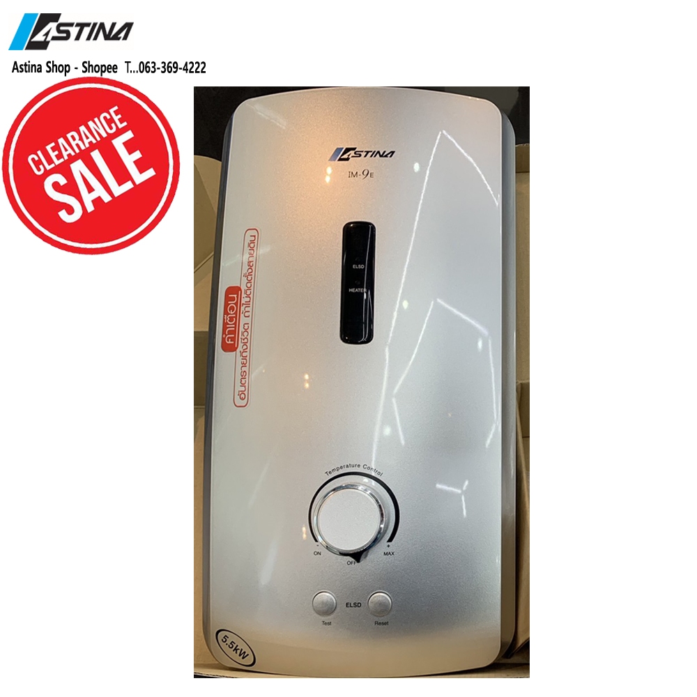 💥สินค้าลดราคา ตัวโชว์ สภาพใหม่💥เครื่องทำน้ำอุ่น รุ่น IM-9E 5500วัตต์ (SV)(B)ฺ--เฉพาะตัวเครื่อง--