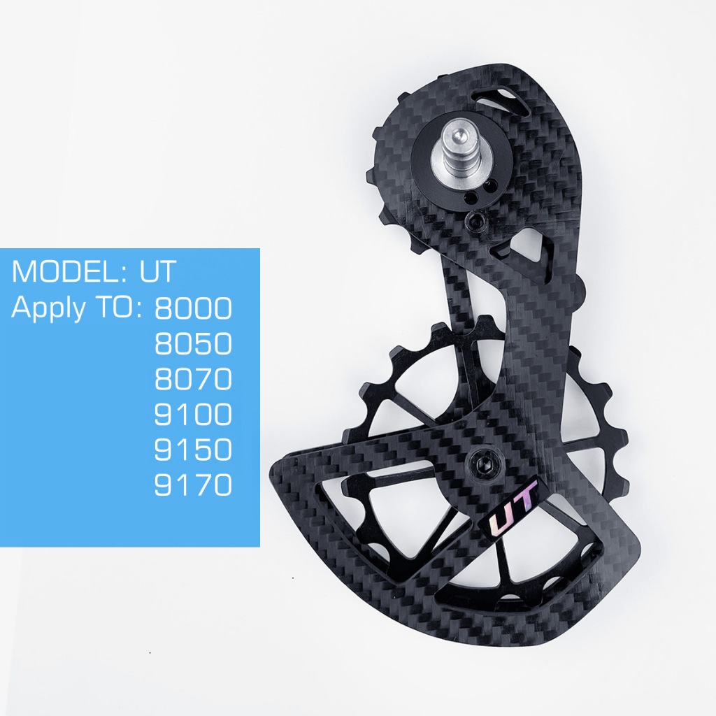 ลูกรอกตีนผี คาร์บอนแท้ 105/ultegra/5800