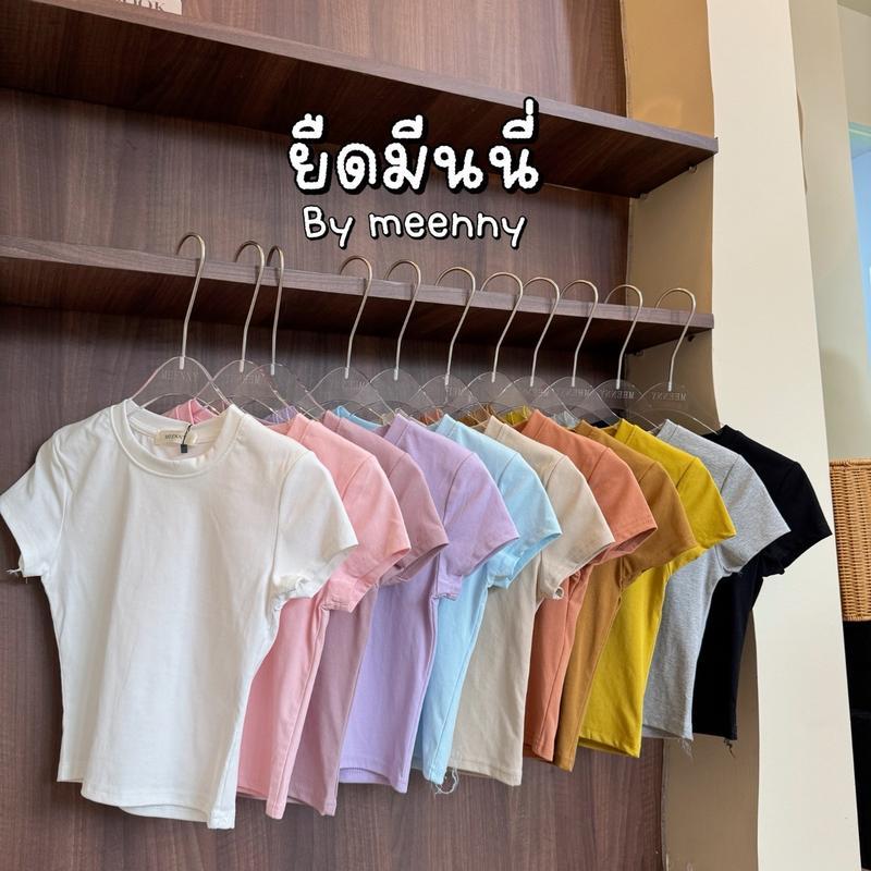 Meenny Closet | ST เสื้อยืดครอบ ทรงสวยเบสิค Brand Meenny