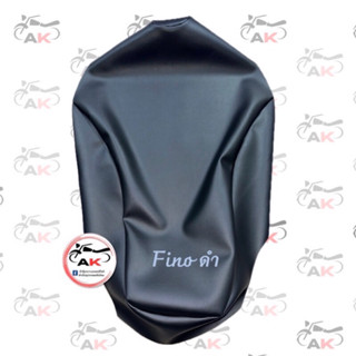 ผ้าหุ้มเบาะมอเตอร์ไซค์ Fino 2007 ฟีโน่ดำ