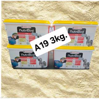 อาหารลูกป้อนนูทรีเบิร์ดNutri Bird A19 -21 3kg.