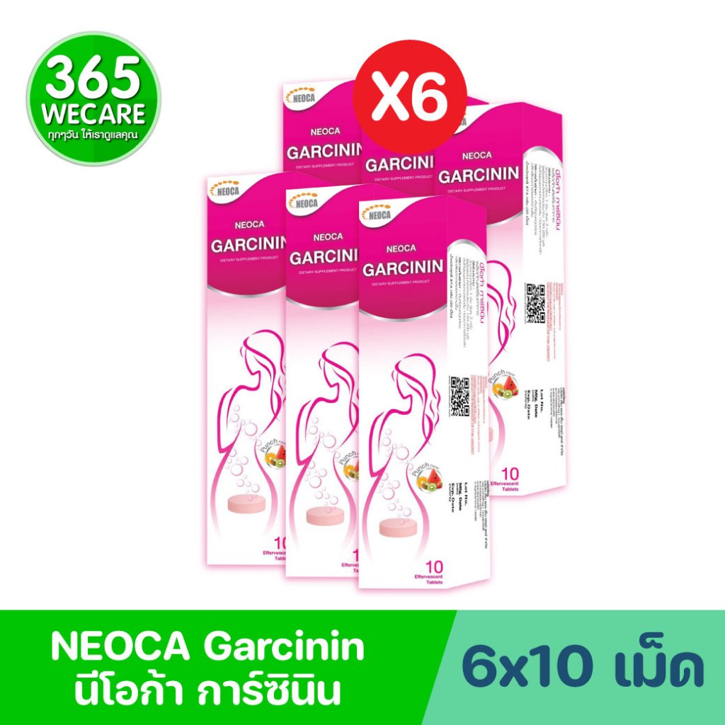 6กล่อง NEOCA Garcinin เม็ดฟู่ 10เม็ด. นีโอก้า การ์ซินิน