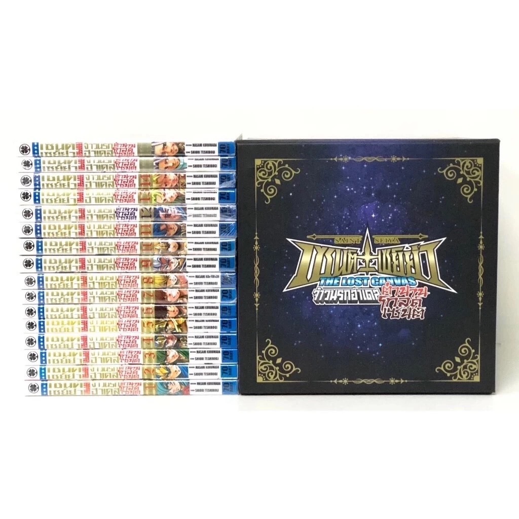 [มือ2 Boxset สันทอง] เซนต์เซย์ย่าเจ้านรกฮาเดสตำนานโกลด์เซนต์ 1-16จบ SAINT Seiya