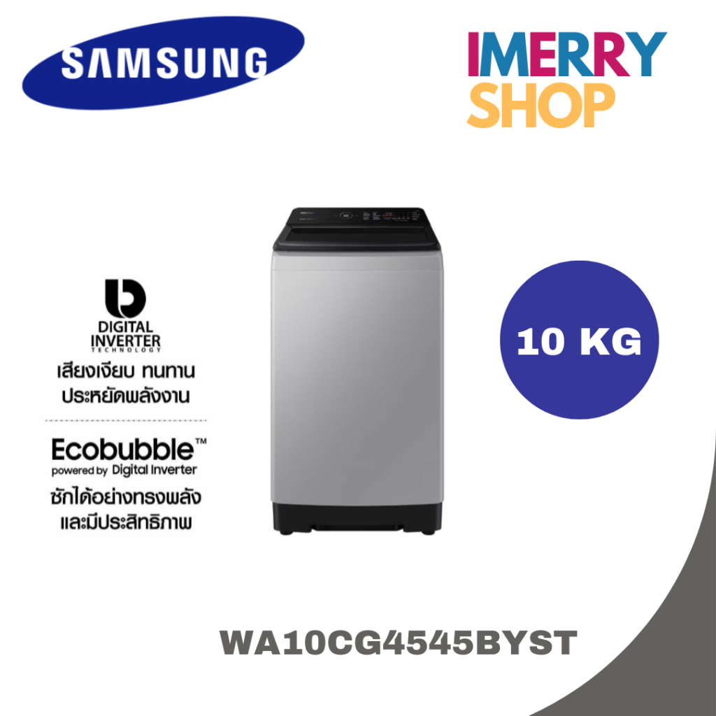 SAMSUNG เครื่องซักผ้าฝาบน 10 kg ,Digital Inverter สีเทา รุ่น WA10CG4545BYST