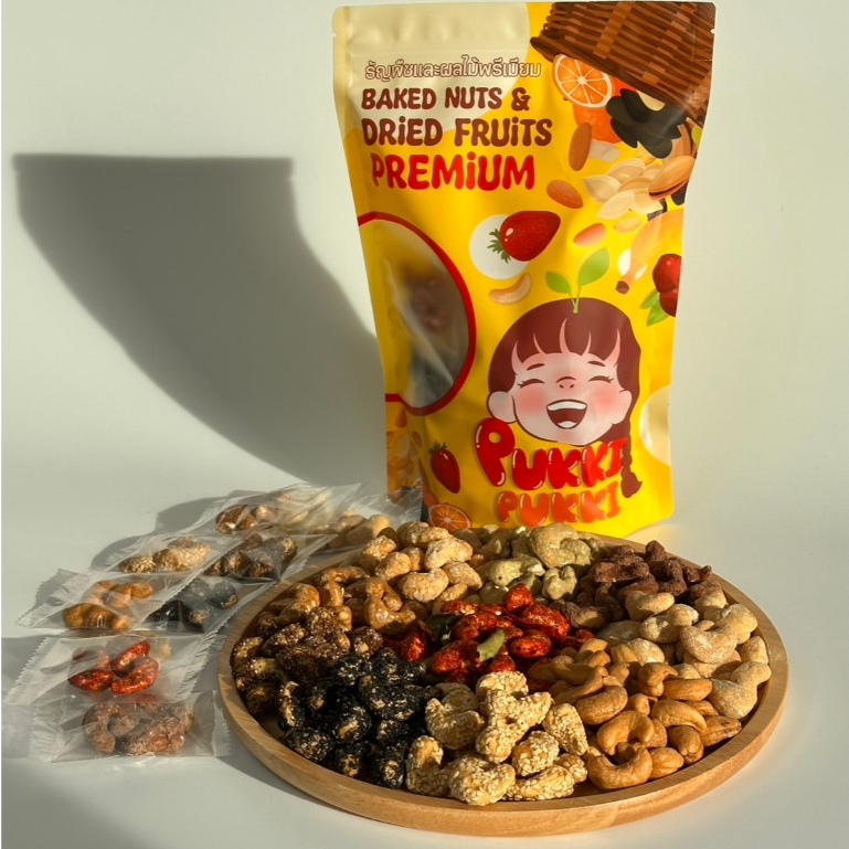 เม็ดมะม่วงหิมพานต์อบเคลือบรวมรส 10 รสชาติ!! 300 กรัม