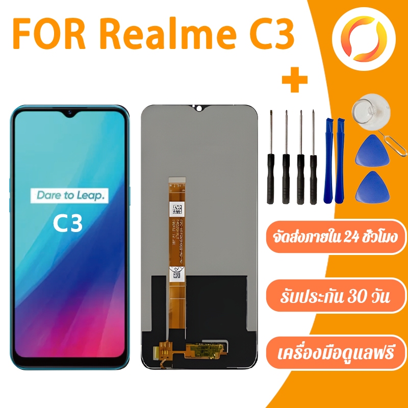 หน้าจอ จอ LCD Realme C3 ของแท้ มาพร้อมชุดไขควง หน้าจอโทรศัพท์ จอพร้อมทัชสกรีน แถมชุดไขควง