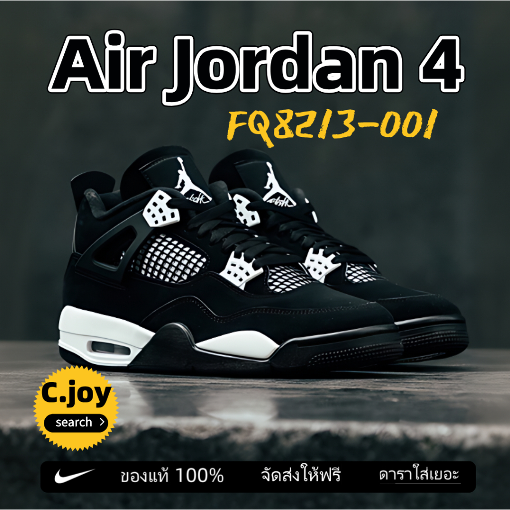 【ของแท้ 100%】NIKE Jordan Air Jordan 4 retro White Thunder FQ8213-001