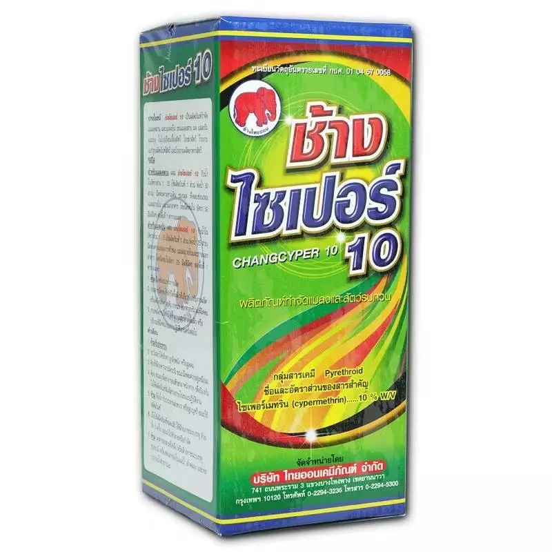 ช้างไซเปอร์ ไซเพอร์เมทริน 10% ขวด 500 ซีซี - 1 ลิตร (บ.ไทยออน)