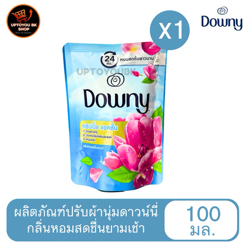 (1ถุง) Downy 20.- ดาวน์นี่ น้ำยาปรับผ้านุ่ม สูตรเข้มข้น ถุงเติม สูตรน้ำหอมพรีเมี่ยม ขนาด 100ml - รูปที่ 3