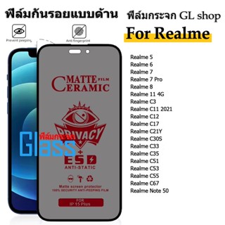 ฟิล์ม Ceramic กันเสือกแบบด้านสำหรับรุ่นRealme C53 C55 C67 C1…