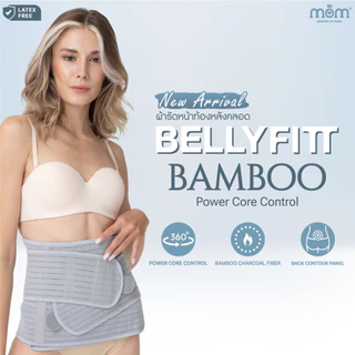 M.O.M ผ้ารัดหน้าท้องหลังคลอด รุ่น Belly Fitt Bamboo Charcoal Power Core Control