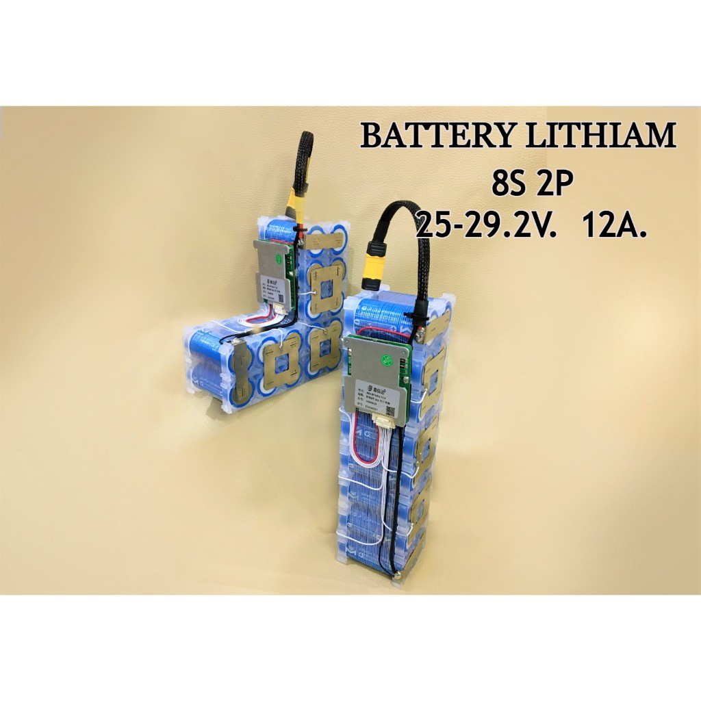 แบตเตอรี่ลิเธียมฟอสเฟส 8S 2P 12000/mAh(12Ah) M-Power 25.6-29.2V.