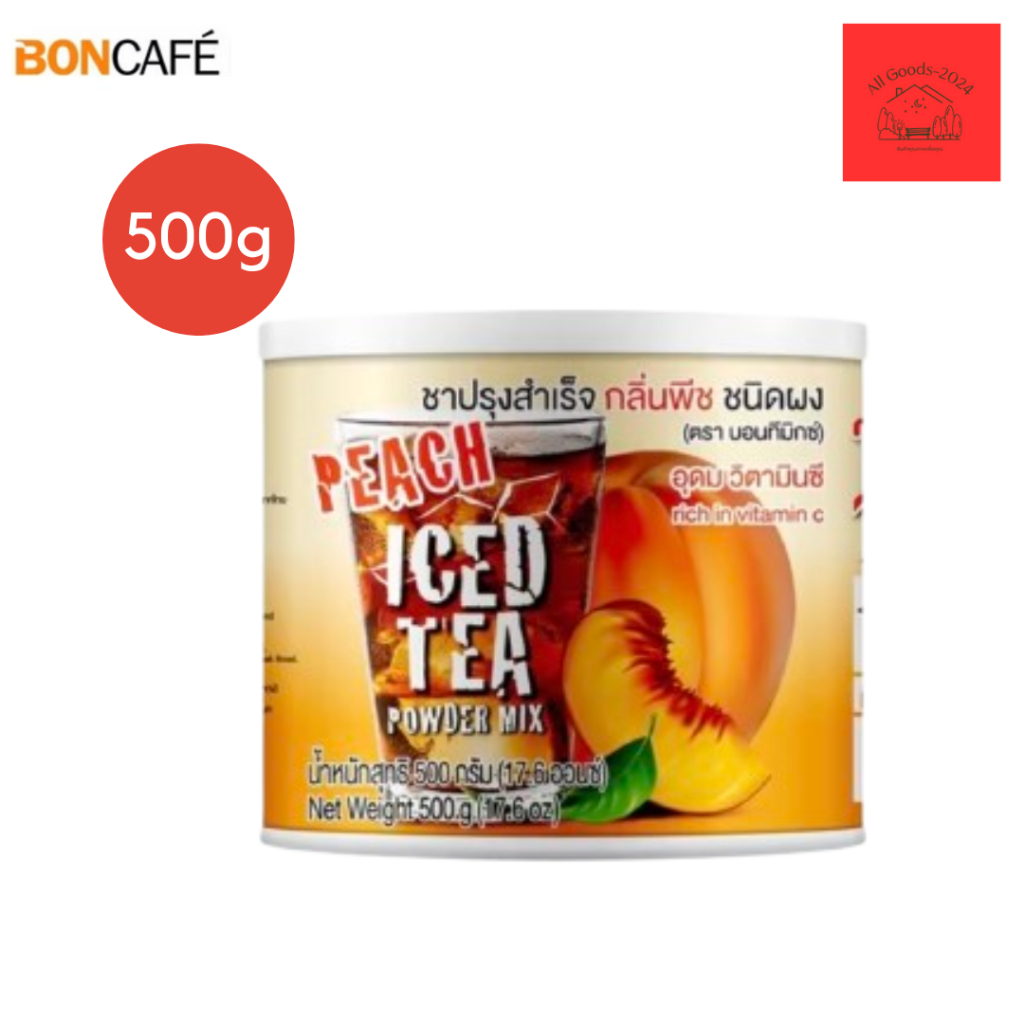 Boncafe บอนทีมิกซ์ ชาผงปรุงสำเร็จ กลิ่นพีช Bontea Mix Peach Iced Tea 500g
