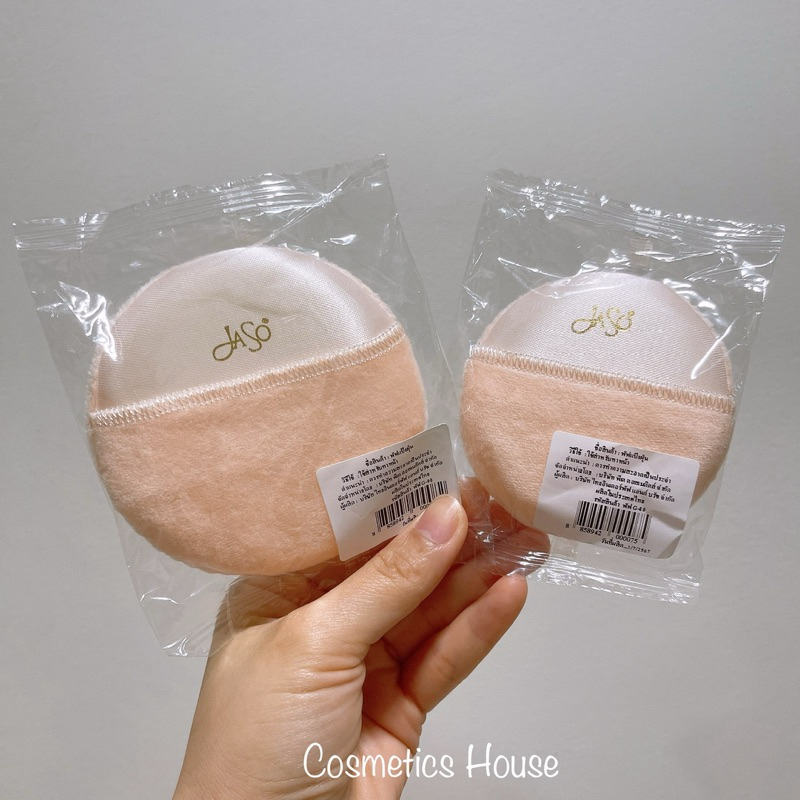 พัฟ พัฟแป้งฝุ่น พัฟแต่งหน้า  มือสอด จาโซ่ JASO LOOSE POWDER PUFF