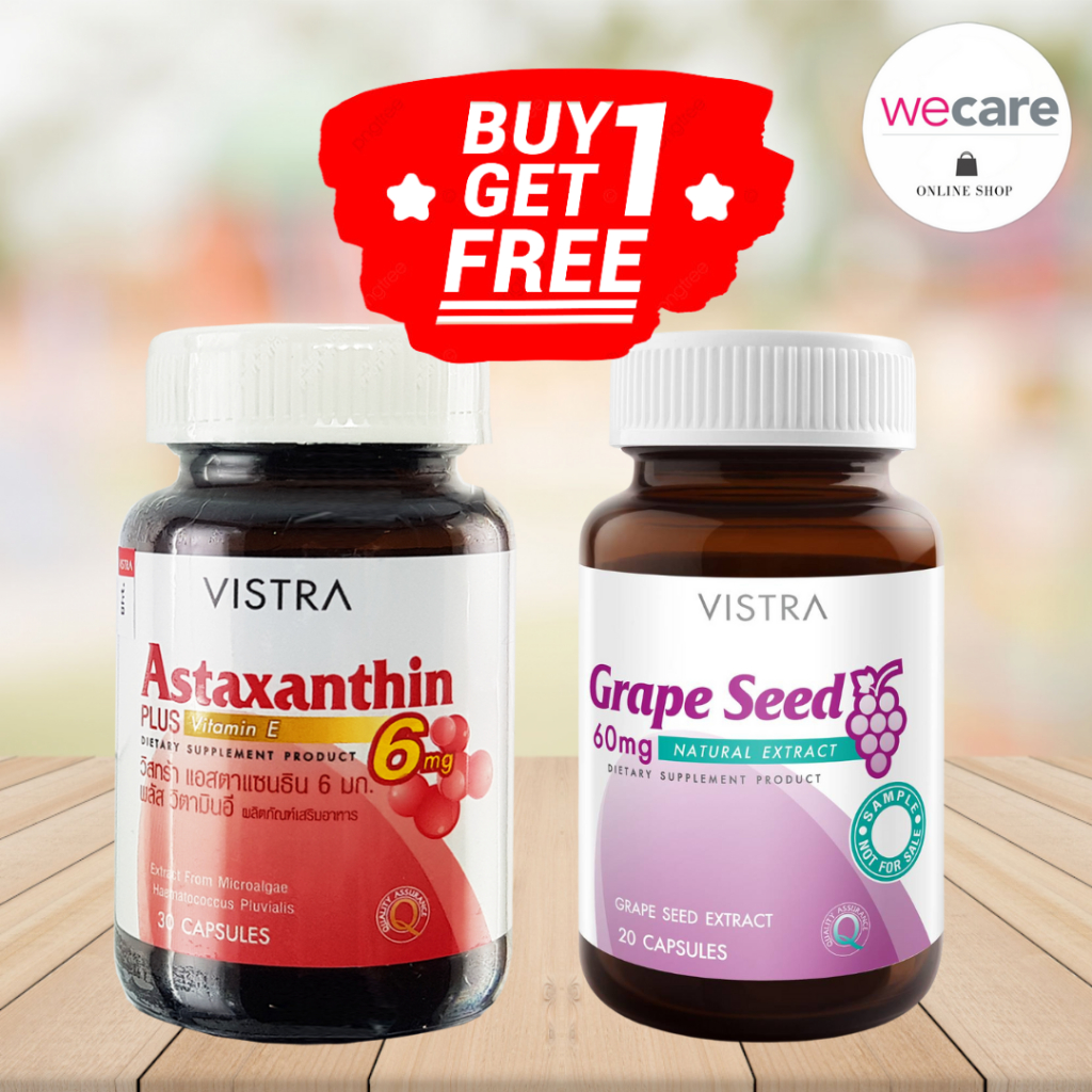Vistra Astaxanthin 6มก เเถม องุ่น 20 เม็ด วิสทร้า แอสต้าแซนธิน สารสกัดจากสาหร่ายแดง