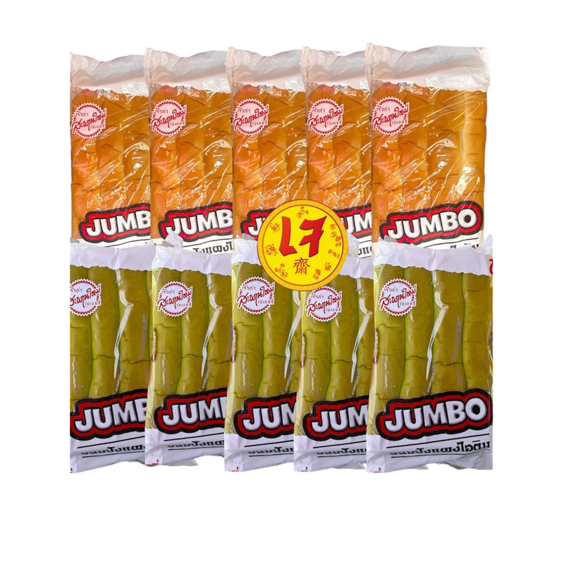 ขนมปังไอติมใบเตย5ขาว5 ชุด10แพ กดสั่ง1บิลต่อ1ชุดคะ