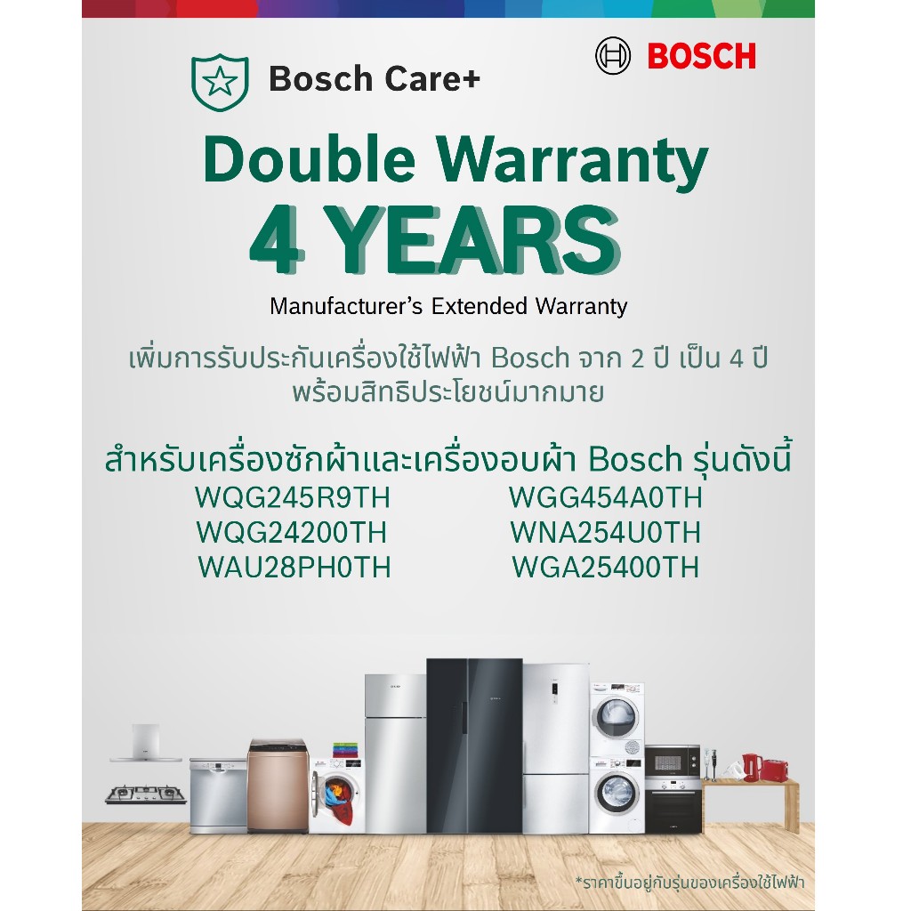 Bosch Care Plus+ Laundry Machine ประกันสินค้า (WQG245R9TH, WGG454A0TH, WQG24200TH, WNA254U0TH, WAU28