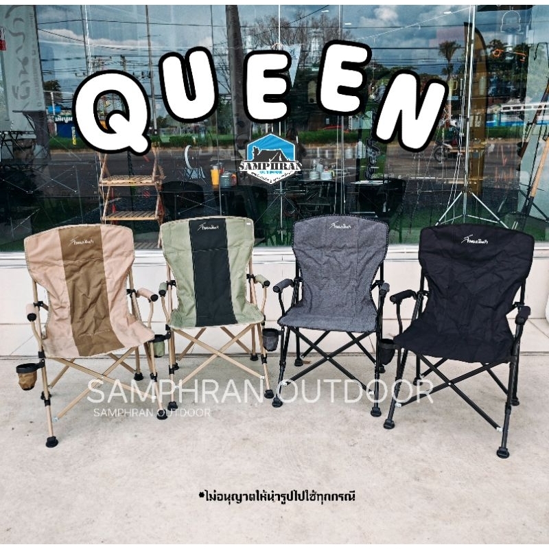 ลอตล่าสุด 📍 เก้าอี้ สนามเดินป่า รุ่น Queen Chair Field and Camping นั่งสบายมากๆ(พร้อมส่ง...ของแท้)