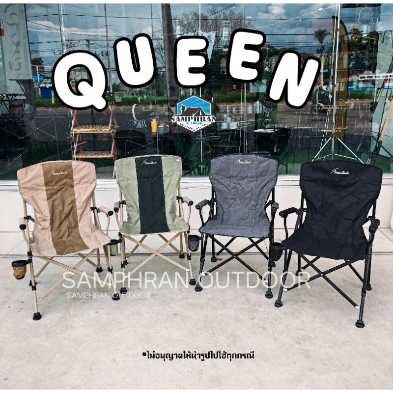เก้าอี้สนามเดินป่า Queen Chair Field and Camping