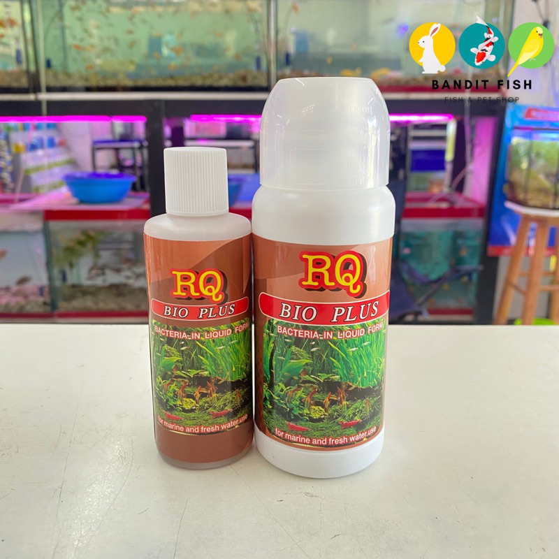 RQ BIO PLUS จุลินทรีย์ไบโอพลัส ย่อยสลายของเสียในตู้ปลา