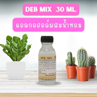 แอลกอฮอล์ผสมหัวเชื้อน้ำหอม
