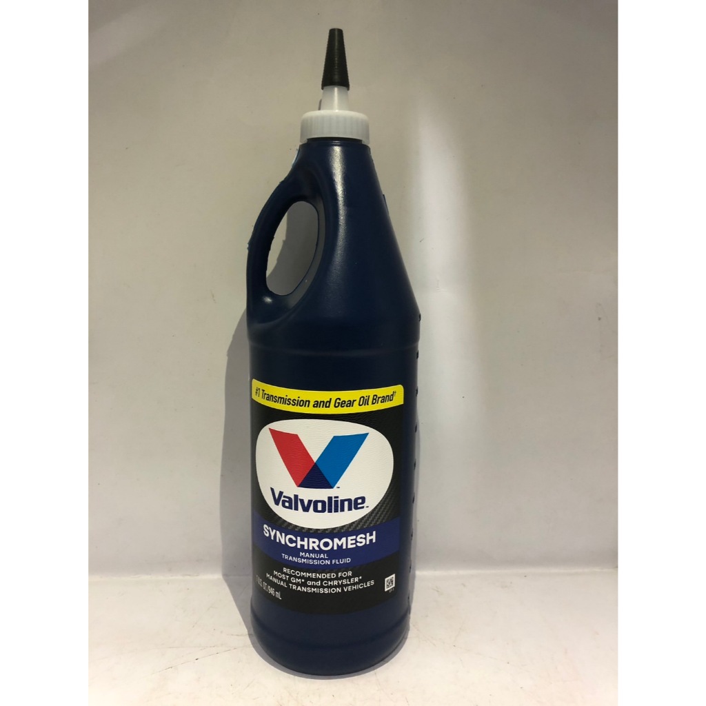 น้ำมันเกียร์ธรรมดาและเฟืองท้าย Valvoline วาโวลีน MTF Gear oil Synchromesh 75W-85 ขนาด 0.946 L