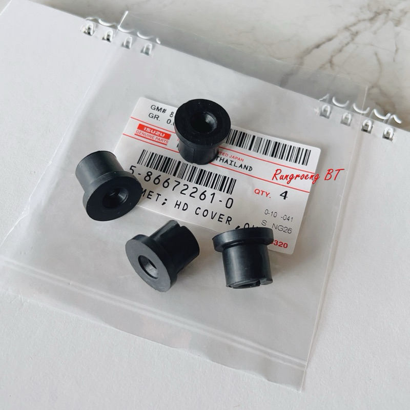 ยางรองฝาครอบเครื่อง ISUZU D-MAX ปี03-11 แท้ ได้ทั้งชุด 4 ตัวนะคะ (5-86672261-0)
