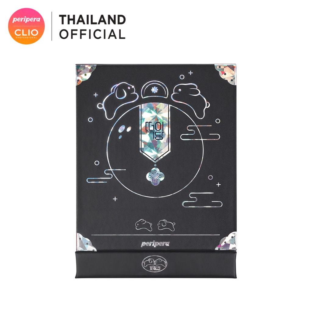 (GWP) PERIPERA FOLDING MIRROR (TTEOK RECIPE) เพอริเพอร่า