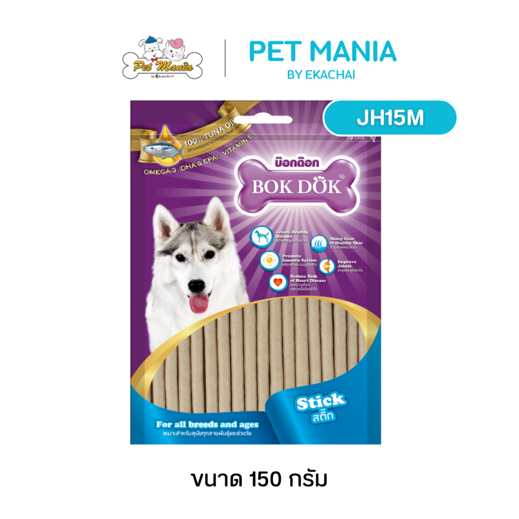 (JH15M)Bok dok(บ็อกด็อก) ชิกเก้นสติ๊กสูตรเพิ่มโอเมก้า 3 150 g รสนม
