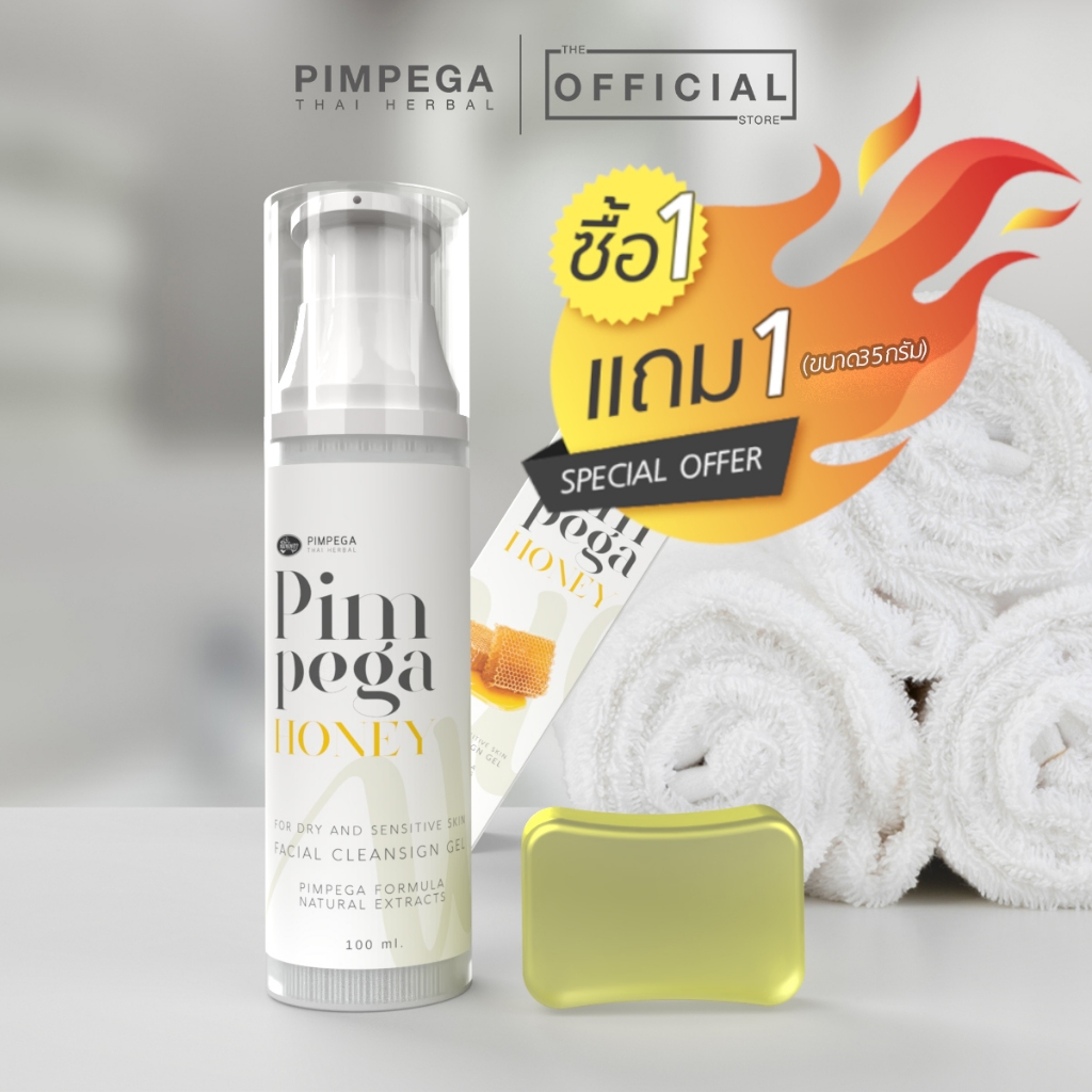 เจลล้างหน้า สูตรเพื่อผิวอ่อนโยน ไม่ผสมน้ำหอม เหมาะสำหรับผิวแห้งและผิวที่ต้องการการบำรุง หน้านุ่มชุ่มชื่น ขนาด 100 มล.