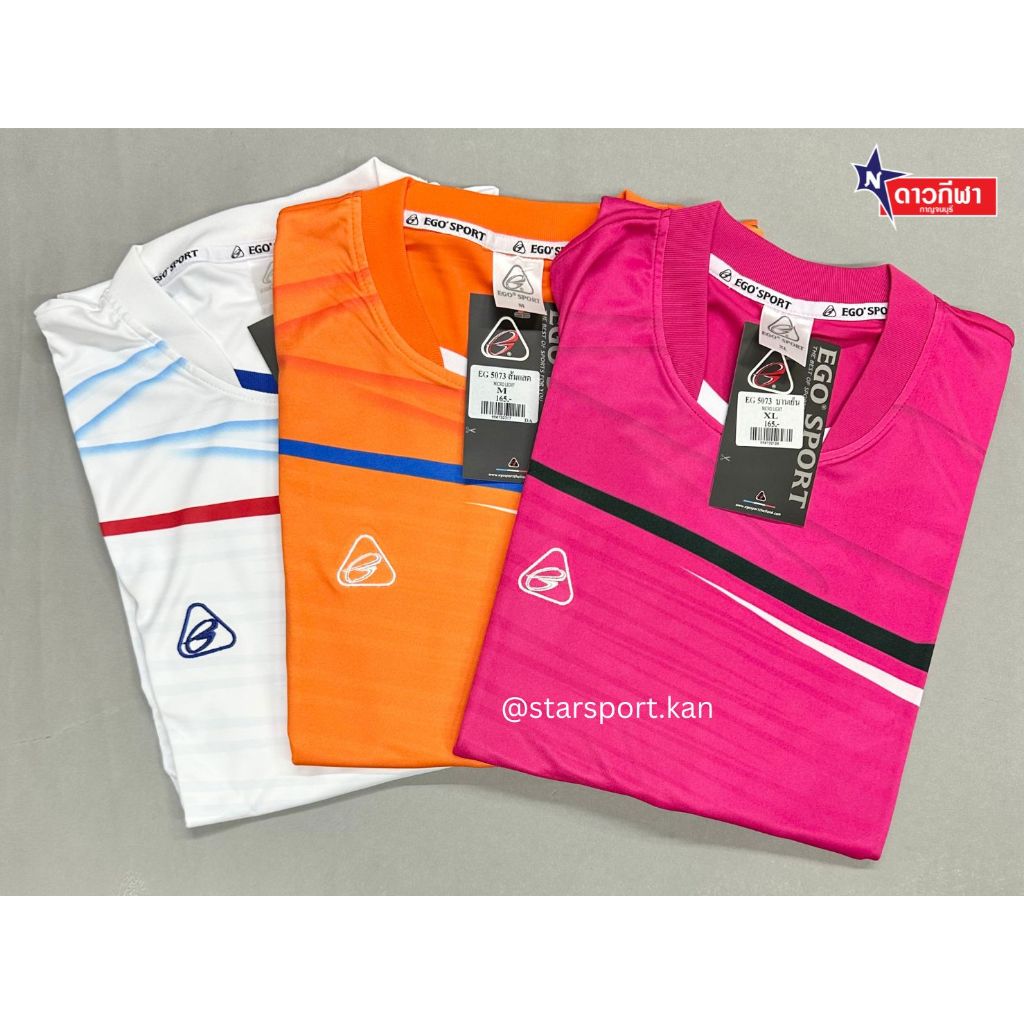 EGO SPORT เสื้อกีฬา คอจีน EG5073 เสื้อฟุตบอล