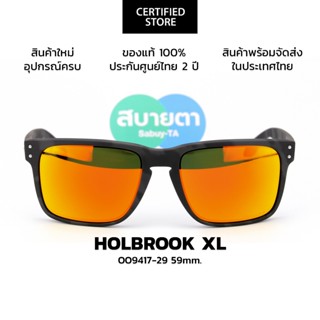 แว่นกันแดด Oakley HOLBROOK XL OO9417 แท้ รับประกันศูนย์ไทย 2…
