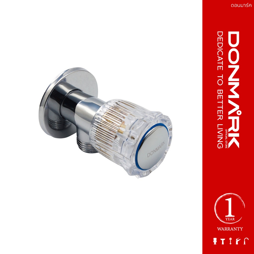 DONMARK วาล์วต่อฝักบัว ก๊อกต่อฝักบัวหัวหมุน คริสตัล รุ่น MC401-23