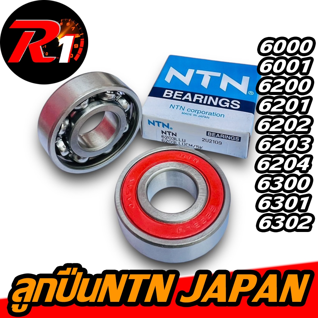 ลูกปืนNTN JAPANฝายาง2ด้าน 6000 6001 6201 6200 6202 6203 6204 6205 6206 6207 6208 6300 6301 6302 6303 6304 6306