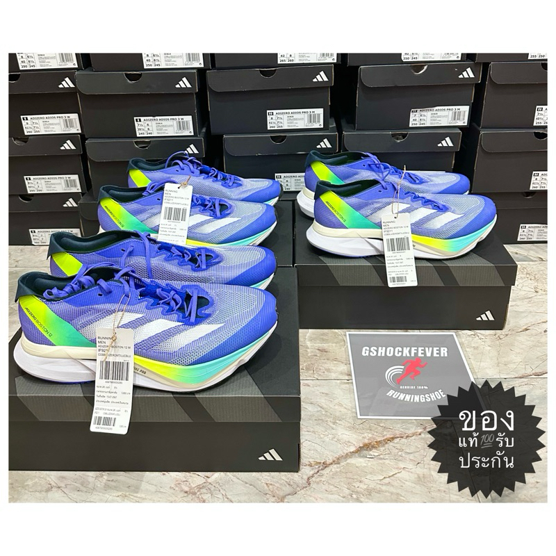 📌ขายรองเท้าวิ่งชาย ADIDAS ADIZERO BOSTON 12 ของใหม่ แท้💯 มือ 1 พร้อมกล่อง ป้ายไทย🇹🇭